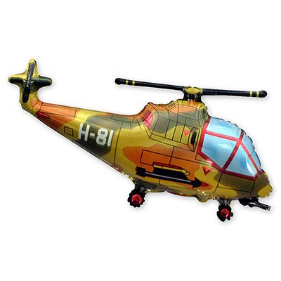 Шар фигура Вертолет милитар 1207-1410